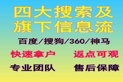 案例分享：SEM广告优化助力业绩翻倍